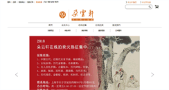 Desktop Screenshot of eduoyunxuan.com