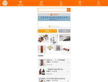 Tablet Screenshot of eduoyunxuan.com